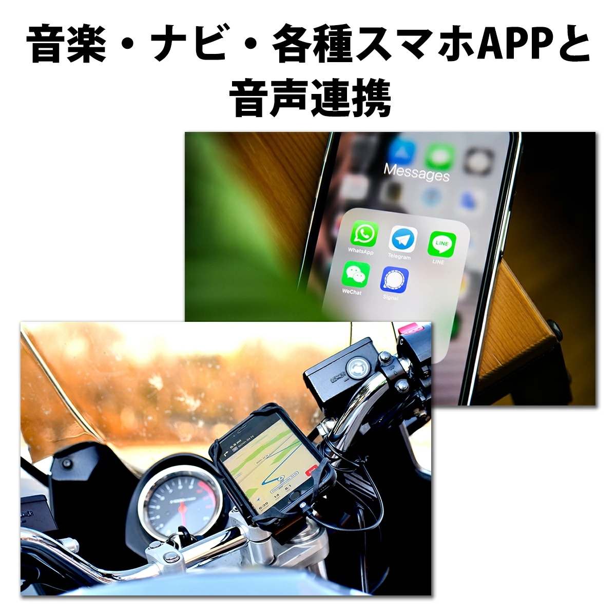 バイク インカム 2個セット バイクインカム タンデムインカム インカムバイク 同時接続 FMラジオ Type-C 長時間 Bluetooth5.0 遠距離 防水 自動着信