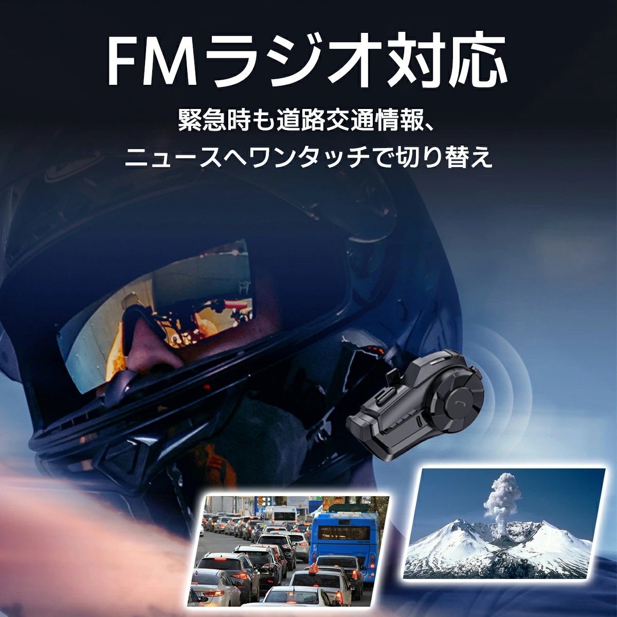 バイク インカム 2個セット バイクインカム タンデムインカム インカムバイク 同時接続 FMラジオ Type-C 長時間 Bluetooth5.0 遠距離 防水 自動着信