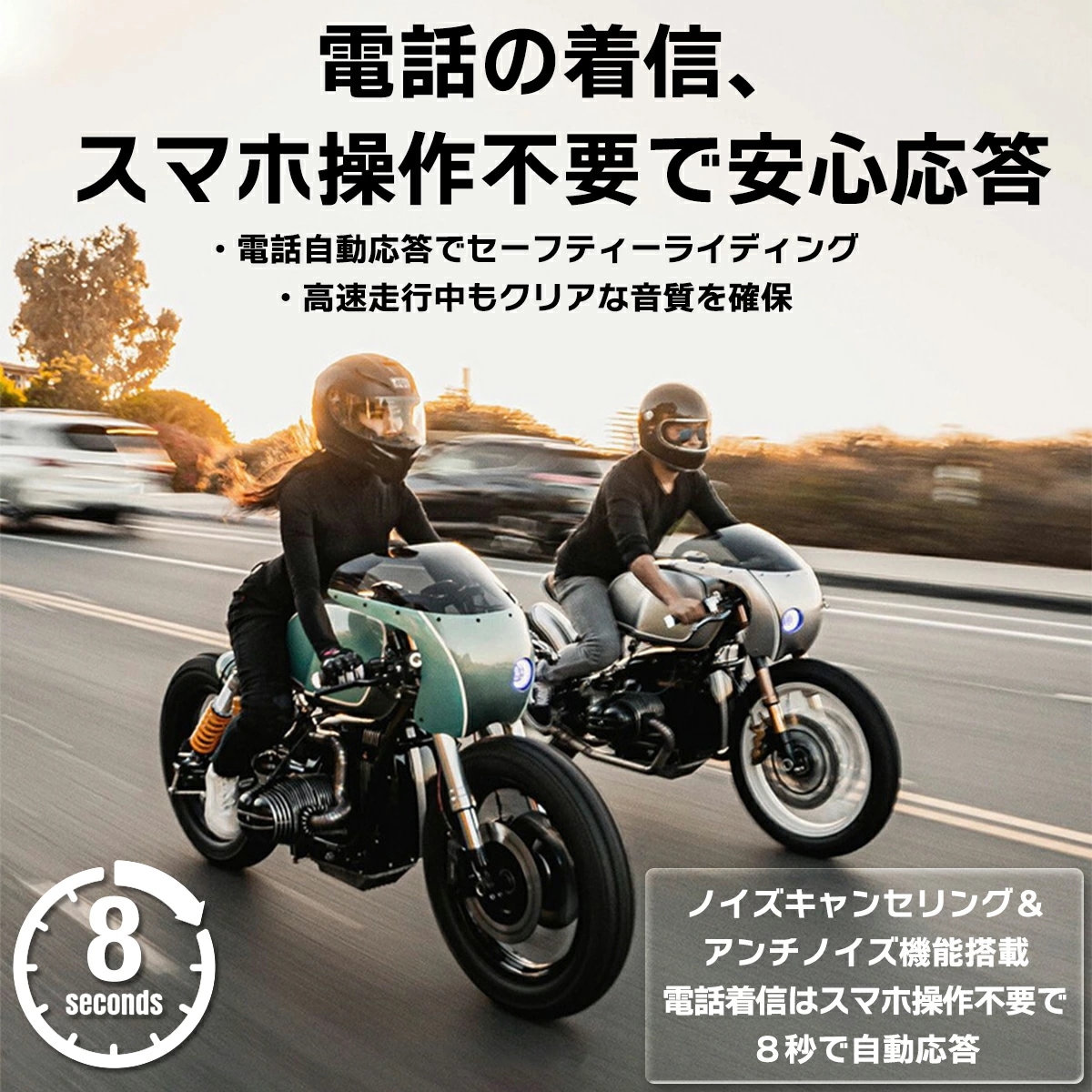 バイク インカム 2個セット バイクインカム タンデムインカム インカムバイク 同時接続 FMラジオ Type-C 長時間 Bluetooth5.0 遠距離 防水 自動着信