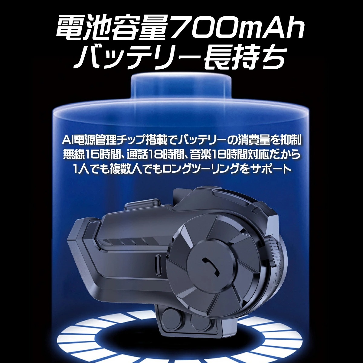 バイク インカム 2個セット バイクインカム タンデムインカム インカムバイク 同時接続 FMラジオ Type-C 長時間 Bluetooth5.0 遠距離 防水 自動着信