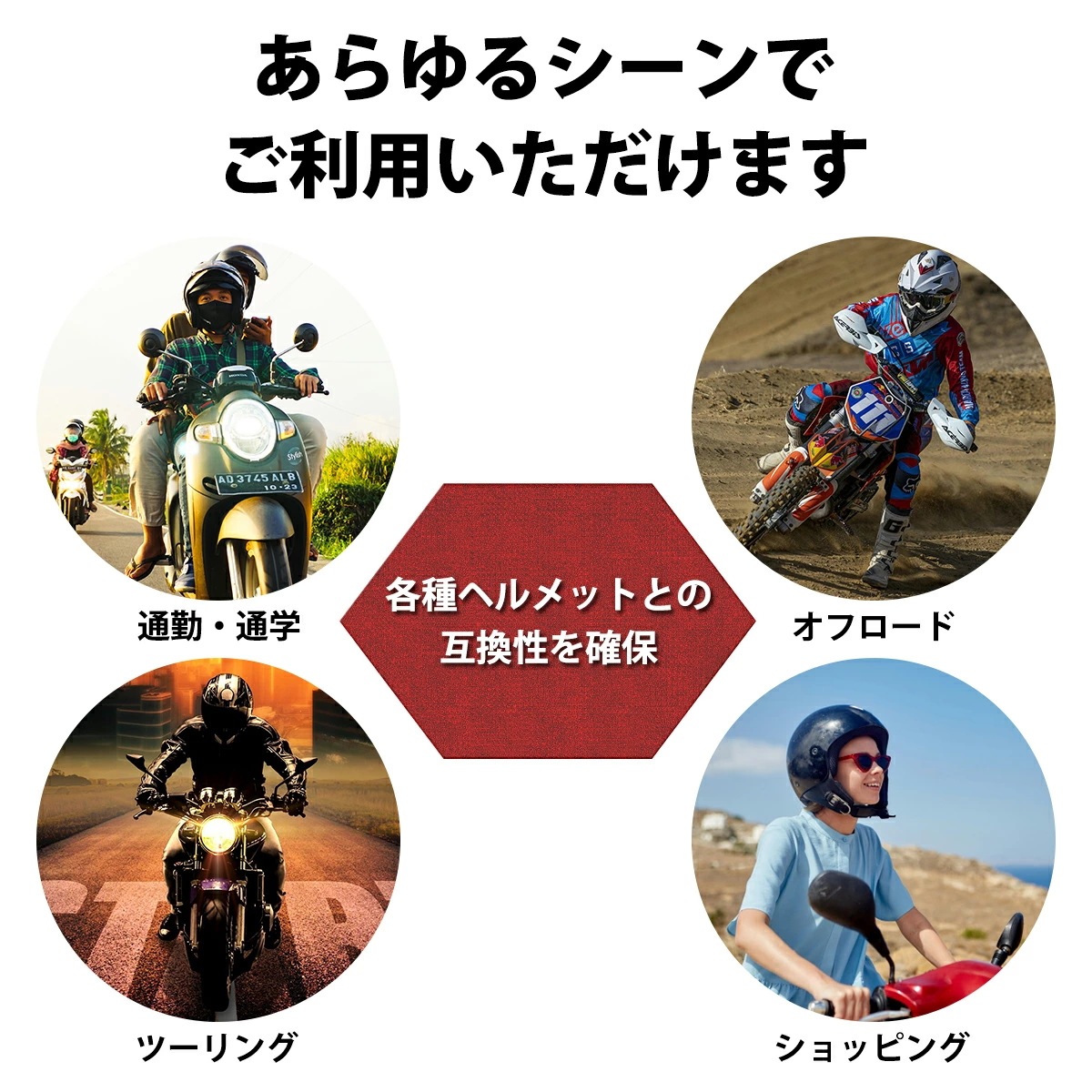 バイク インカム 2個セット バイクインカム タンデムインカム インカムバイク 同時接続 FMラジオ Type-C 長時間 Bluetooth5.0 遠距離 防水 自動着信