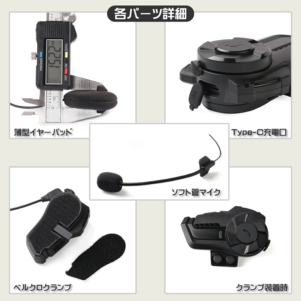 バイク インカム 2個セット バイクインカム タンデムインカム インカムバイク 同時接続 FMラジオ Type-C 長時間 Bluetooth5.0 遠距離 防水 自動着信