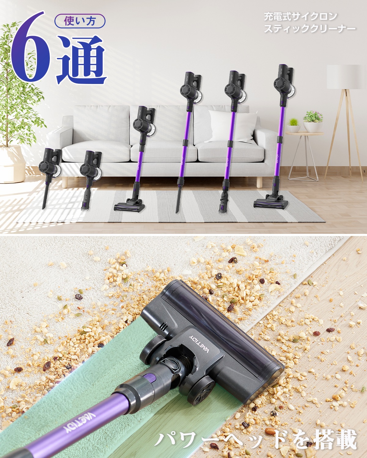 掃除機 コードレス サイクロン 30Kpa強力吸引 35分間連続使用 スティック ハンディク リーナー自走式ヘッド 一人暮らし 家庭用 フローリング V8PRO