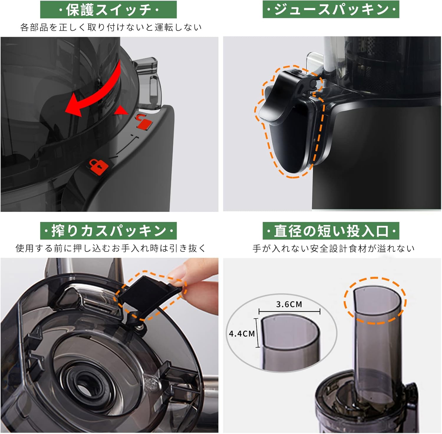 アセキ ミニスロージューサー 搾りカス分離 低速回転 ジューサー 小型 ミキサー 高い搾汁率 酸化しにくい コンパクト フルーツ 野菜 ビタミン 酵素 鮮度キープ フレッシュジュース レシピ付き 日本