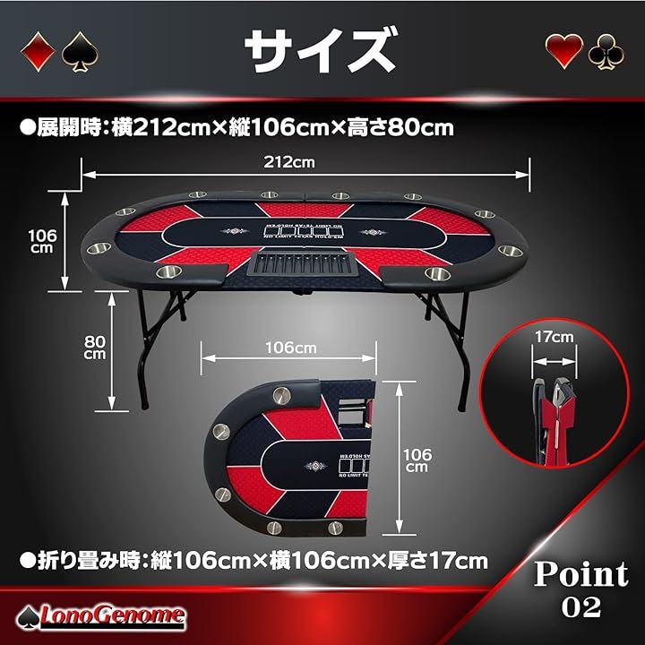 【新品】ポーカーテーブル レザー風 飲み物ホルダー付き　折り畳み可能 新品】ポーカーテーブル レザー風 飲み物ホルダー付き 折り畳み
