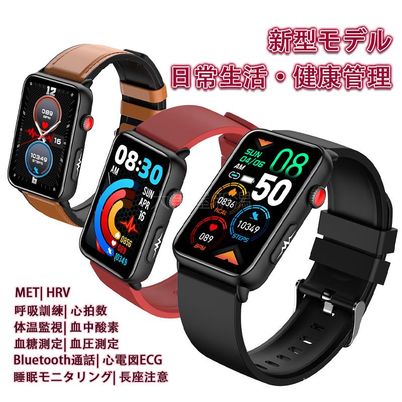 スマートウォッチ 日本製センサーを搭載 通話機能 体温 高精度 活動量計 誕生日 LINE着信通知 プレゼント