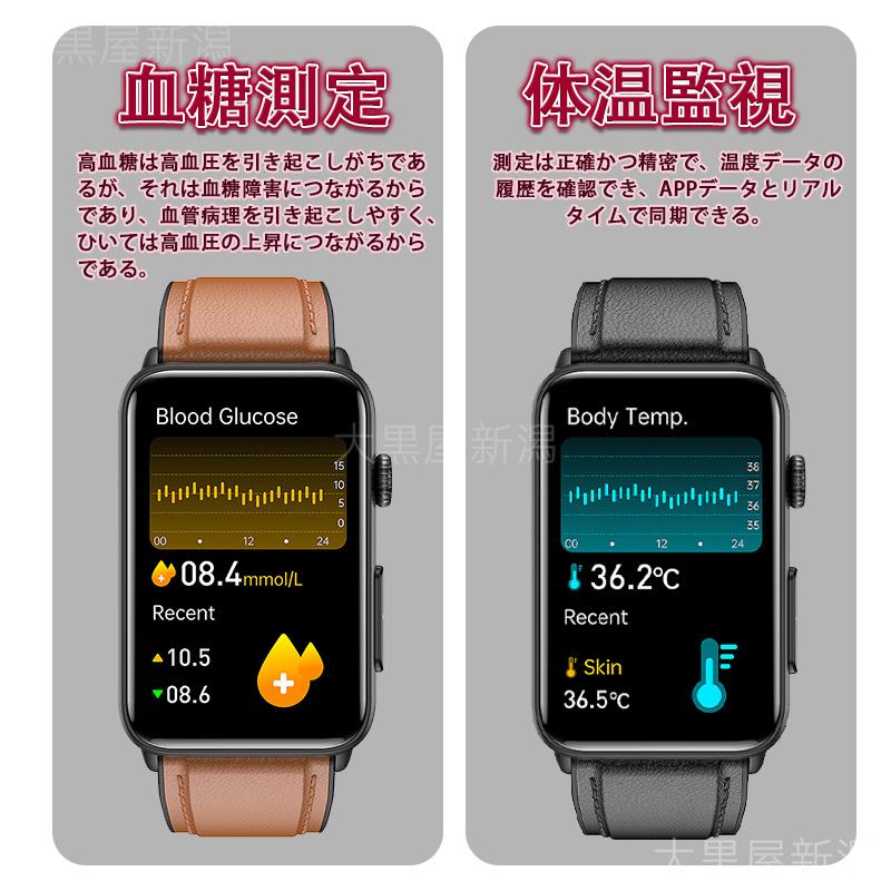 スマートウォッチ 日本製センサーを搭載 通話機能 体温 高精度 活動量計 誕生日 LINE着信通知 プレゼント