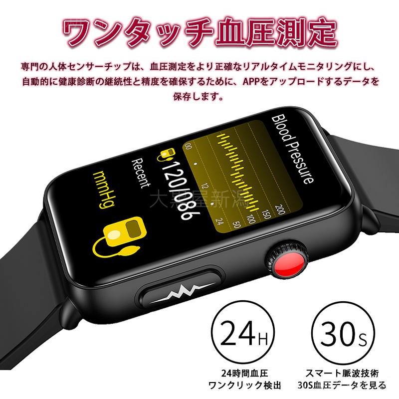 スマートウォッチ 日本製センサーを搭載 通話機能 体温 高精度 活動量計 誕生日 LINE着信通知 プレゼント