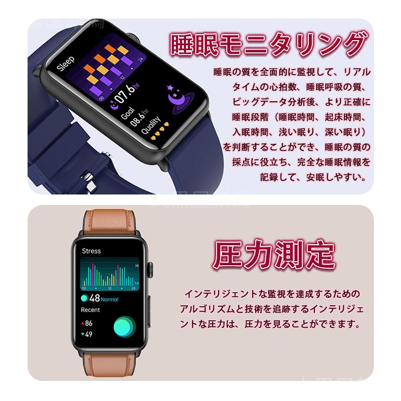 スマートウォッチ 日本製センサーを搭載 通話機能 体温 高精度 活動量計 誕生日 LINE着信通知 プレゼント