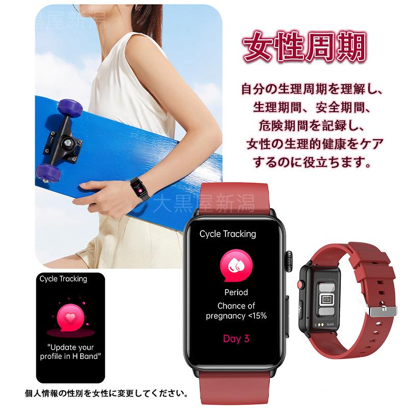スマートウォッチ 日本製センサーを搭載 通話機能 体温 高精度 活動量計 誕生日 LINE着信通知 プレゼント