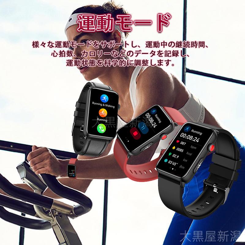 スマートウォッチ 日本製センサーを搭載 通話機能 体温 高精度 活動量計 誕生日 LINE着信通知 プレゼント