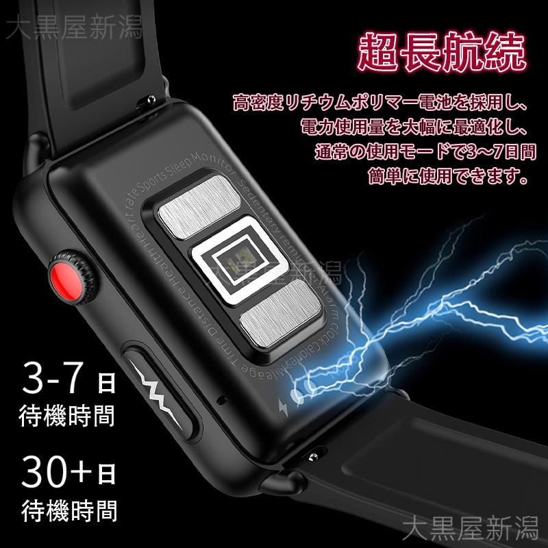 スマートウォッチ 日本製センサーを搭載 通話機能 体温 高精度 活動量計 誕生日 LINE着信通知 プレゼント