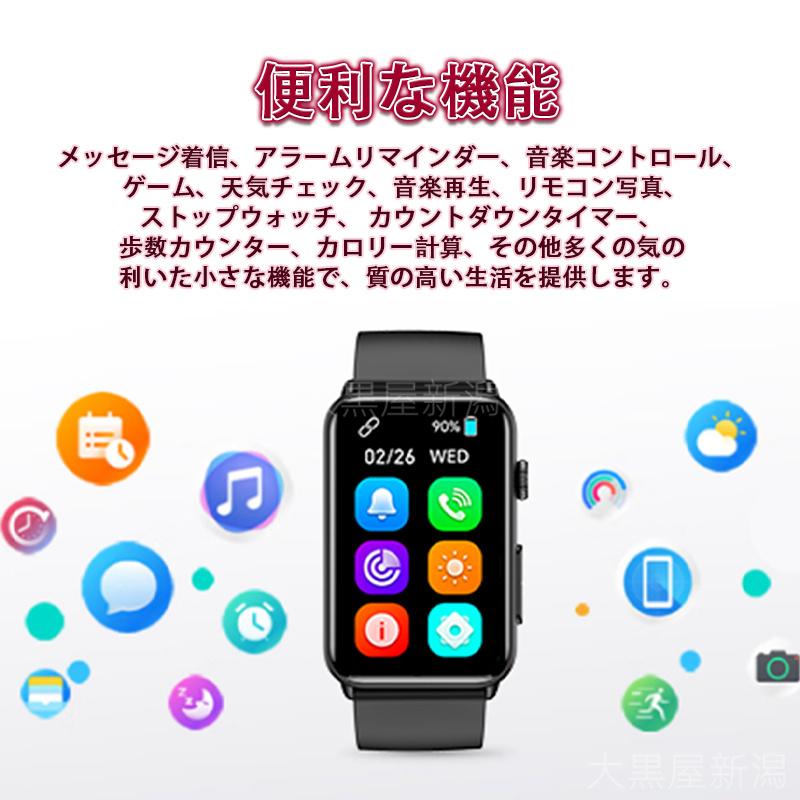 スマートウォッチ 日本製センサーを搭載 通話機能 体温 高精度 活動量計 誕生日 LINE着信通知 プレゼント
