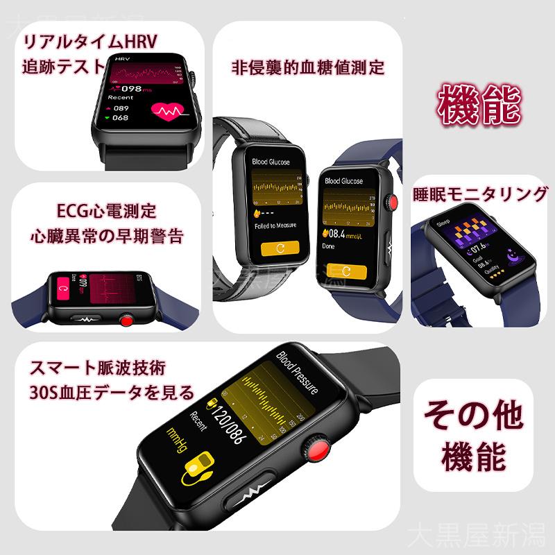 スマートウォッチ 日本製センサーを搭載 通話機能 体温 高精度 活動量計 誕生日 LINE着信通知 プレゼント