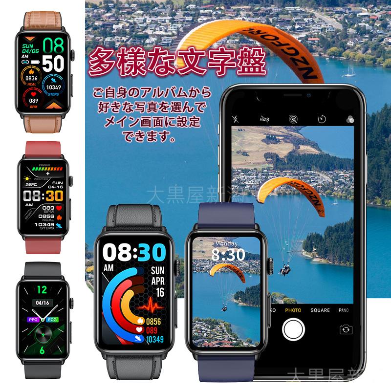 スマートウォッチ 日本製センサーを搭載 通話機能 体温 高精度 活動量計 誕生日 LINE着信通知 プレゼント
