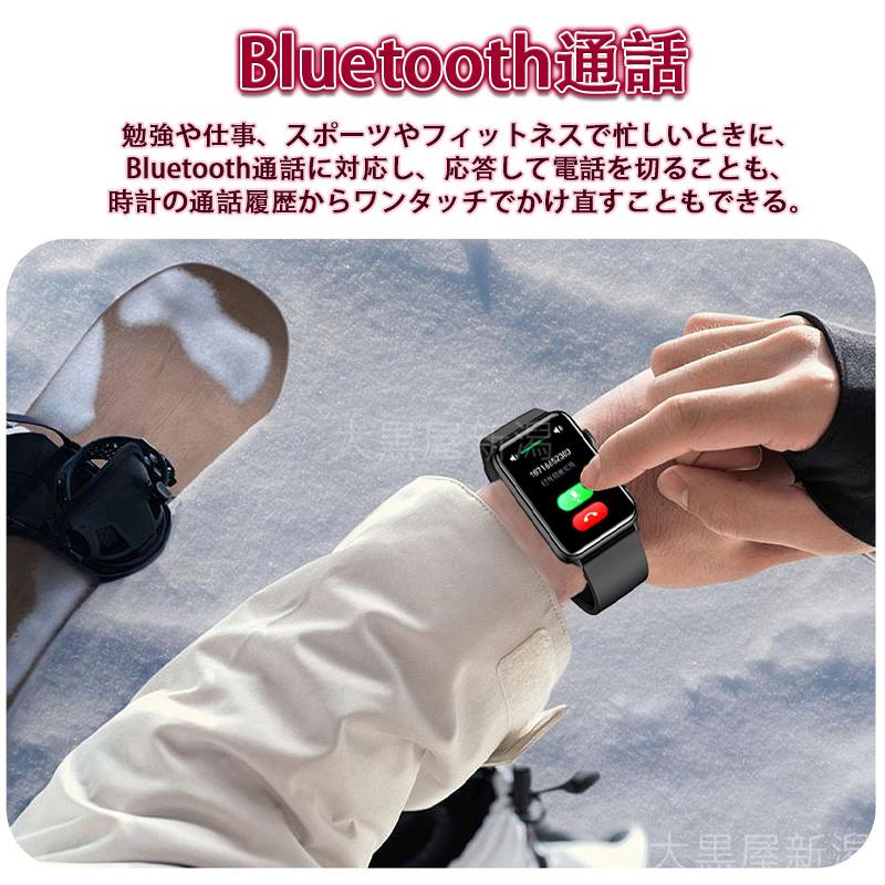 スマートウォッチ 日本製センサーを搭載 通話機能 体温 高精度 活動量計 誕生日 LINE着信通知 プレゼント