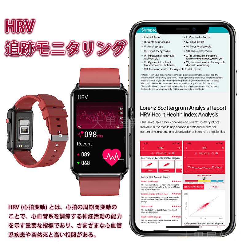 スマートウォッチ 日本製センサーを搭載 通話機能 体温 高精度 活動量計 誕生日 LINE着信通知 プレゼント