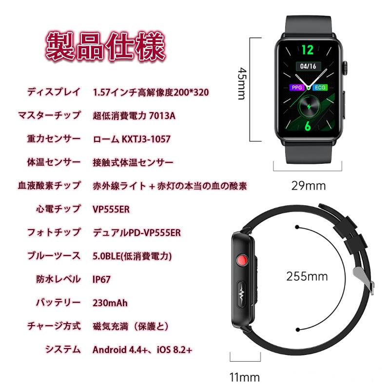 スマートウォッチ 日本製センサーを搭載 通話機能 体温 高精度 活動量計 誕生日 LINE着信通知 プレゼント