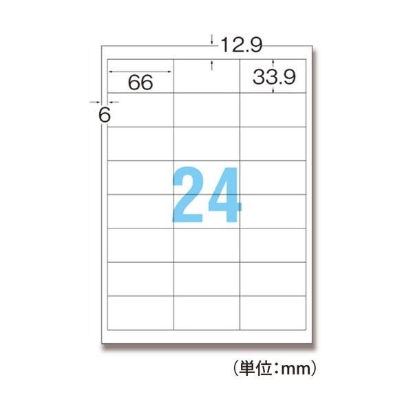 （まとめ）TANOSEE 各種プリンタ対応ラベルスタンダードタイプ A4 24面 6633.9mm 四辺余白付 1セット（500シート:100シート5冊）3セット