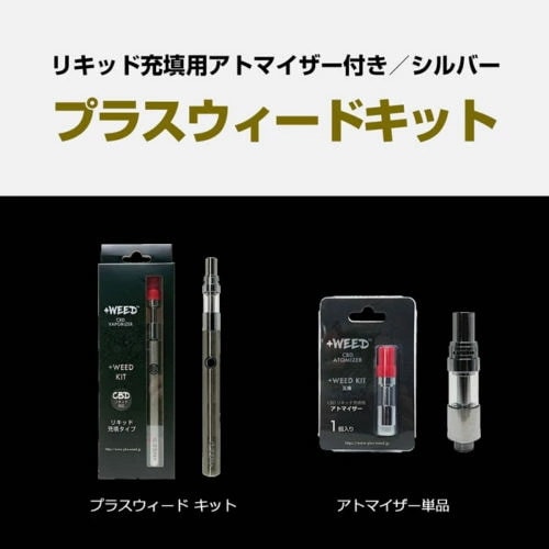 Qoo10] +WEED +WEED プラスウィード ワックスペン