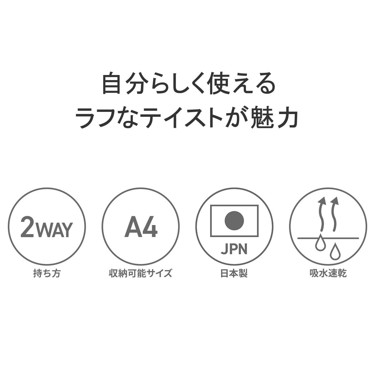 バッグ レディース 斜めがけ トートバッグ 2WAY 大人 ブランド 軽量 軽い シンプル MONO D.MONO 2WAY TALL SHOULDER CL-3342