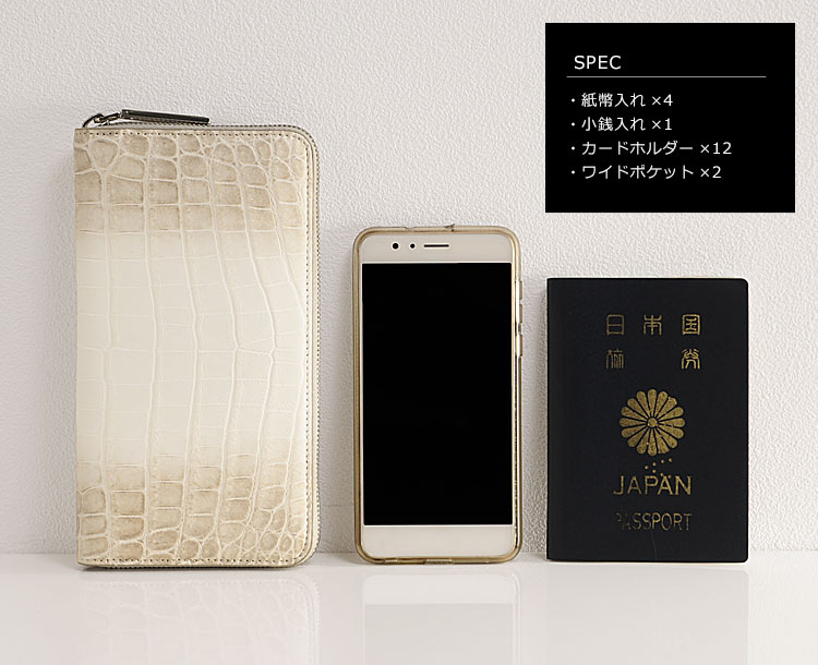 ヒマラヤクロコダイルレザーラウンドファスナー長財布 ヒマラヤクロコダイルレザーラウンドファスナー長財布