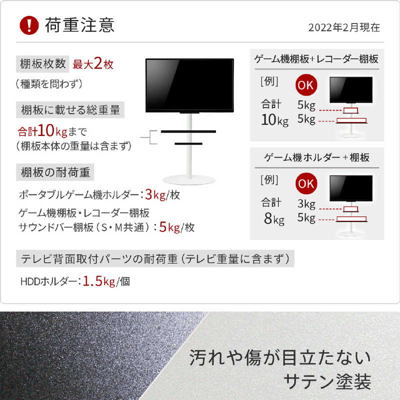 ナカムラ　WALL テレビスタンド A2ロータイプ対応 ゲーム機棚板 サテンブラック　M05000215