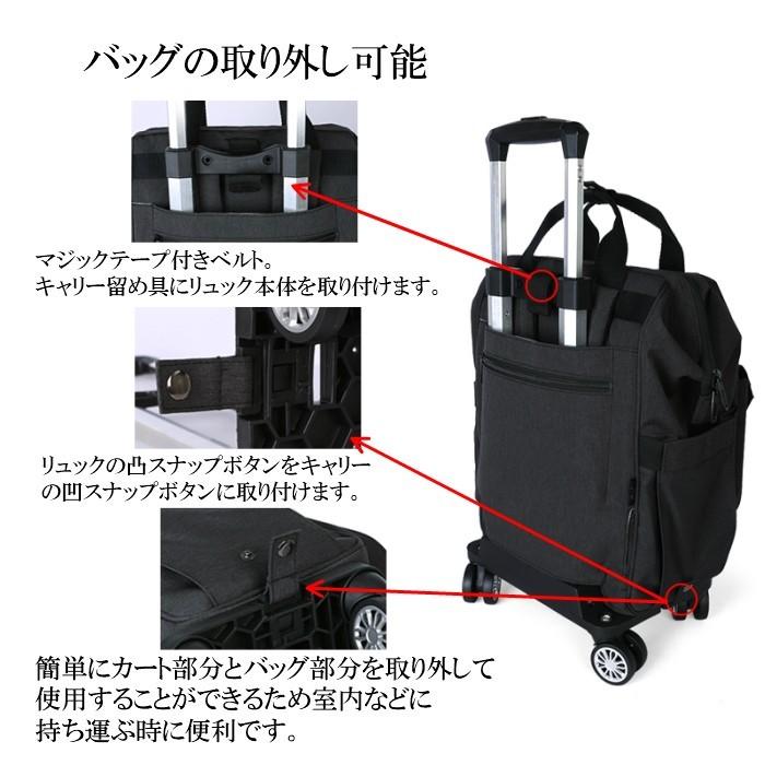 リュック キャリーバック 機内持ち込み 2WAY キャリーバッグ メンズレディース1泊 2日 お買い物 ショッピングカートCAI(カイ)k-1023 リュック キャリーバック 機内持ち込み 2WAY キャリーバッグ メンズレディース1泊 2日 お買い物 ショッピングカートCAI(カイ)k-1023