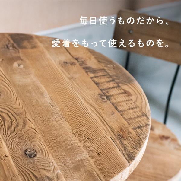 ダイニングテーブル 2人用 丸 円形 古材 木製 カフェテーブル おしゃれ ヴィンテージ インダストリアル 60cm ラウンドテーブル ダイニング 食卓 机 テーブル