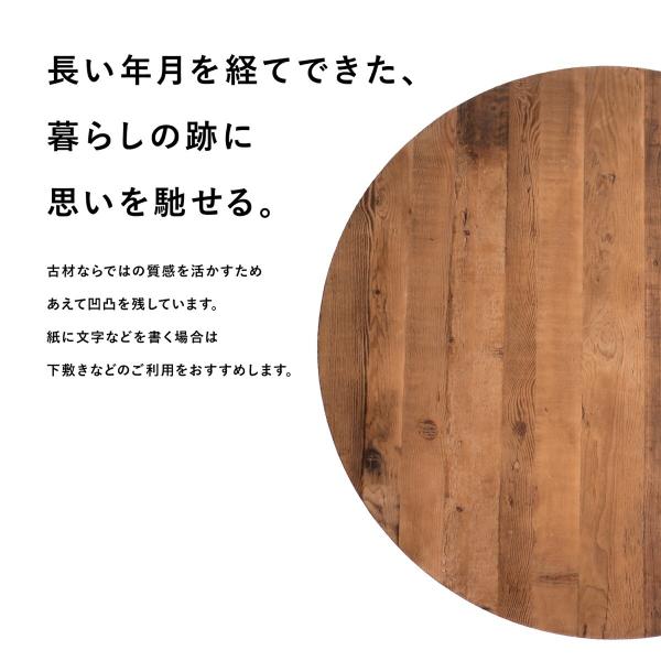 ダイニングテーブル 2人用 丸 円形 古材 木製 カフェテーブル おしゃれ ヴィンテージ インダストリアル 60cm ラウンドテーブル ダイニング 食卓 机 テーブル