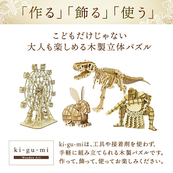 Qoo10] 工作キット ゴーイングメリー号 ワンピー