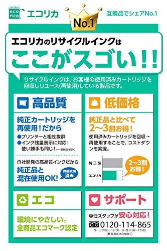 Qoo10] エコリカ エコリカ ブラザー LC12-4PK対応