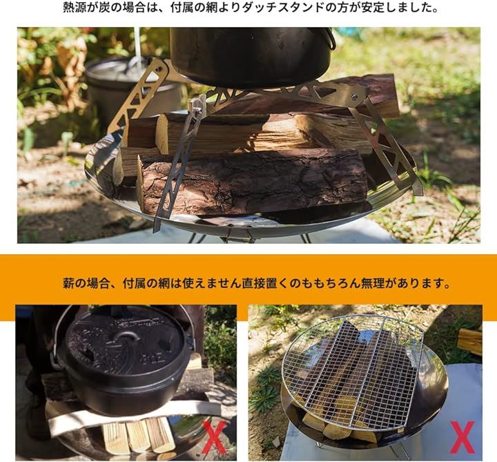 Qoo10] コールマン 社外品 五徳 コールマン 焚火台専用 フ