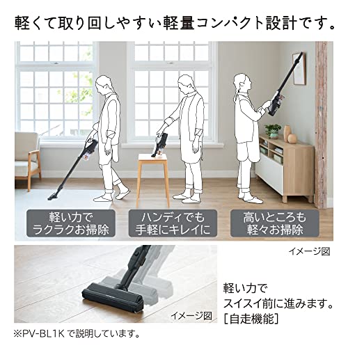 日立 掃除機 ラクかるスティック コードレス スティッククリーナー PV-BL1K W ホワイト 日 日立 掃除機 ラクかるスティック コードレス スティッククリーナー PV-BL1K W ホワイト 日