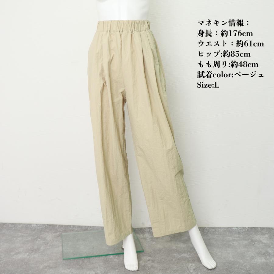 リラックスパンツ レディース 薄手6色