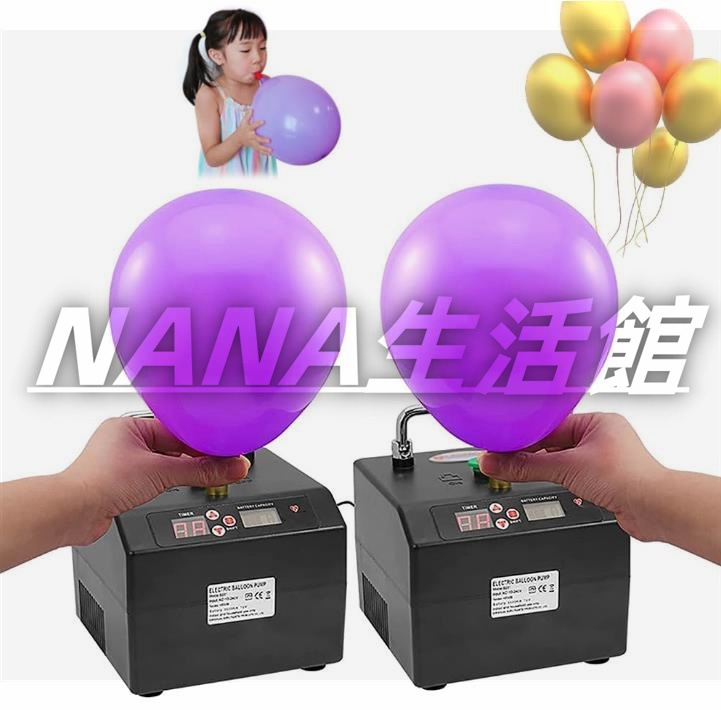 電動エアバルーンポンプポータブルプロフェッショナル自動モデリングバルーンインフレーター電動バルーンブロワーポンプエアブロワー 電動エアバルーンポンプポータブルプロフェッショナル自動モデリングバルーンインフレーター電動バルーンブロワーポンプエアブロワー