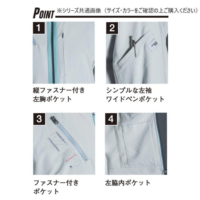 アイズフロンティア 速乾ストレッチワークジャケット 76 M.P.B. M 3850S アイズフロンティア 速乾ストレッチワークジャケット 76 M.P.B. M 3850S