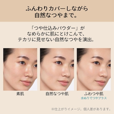 【新品未使用】マキアージュ ドラマティックパウダリー EX ピンクオークル10 Qoo10] マキアージュ ドラマティックパウダリー EX ピンクオ