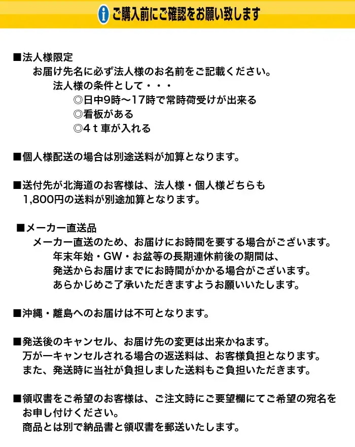 アニマルキャッチャー L 370mm×360mm×930mm TA-36 シンセイ 捕獲機 捕獲器 トラップ 害獣対策 アニマルキャッチャー L 370mm×360mm×930mm TA-36 シンセイ 捕獲機 捕獲器 トラップ 害獣対策