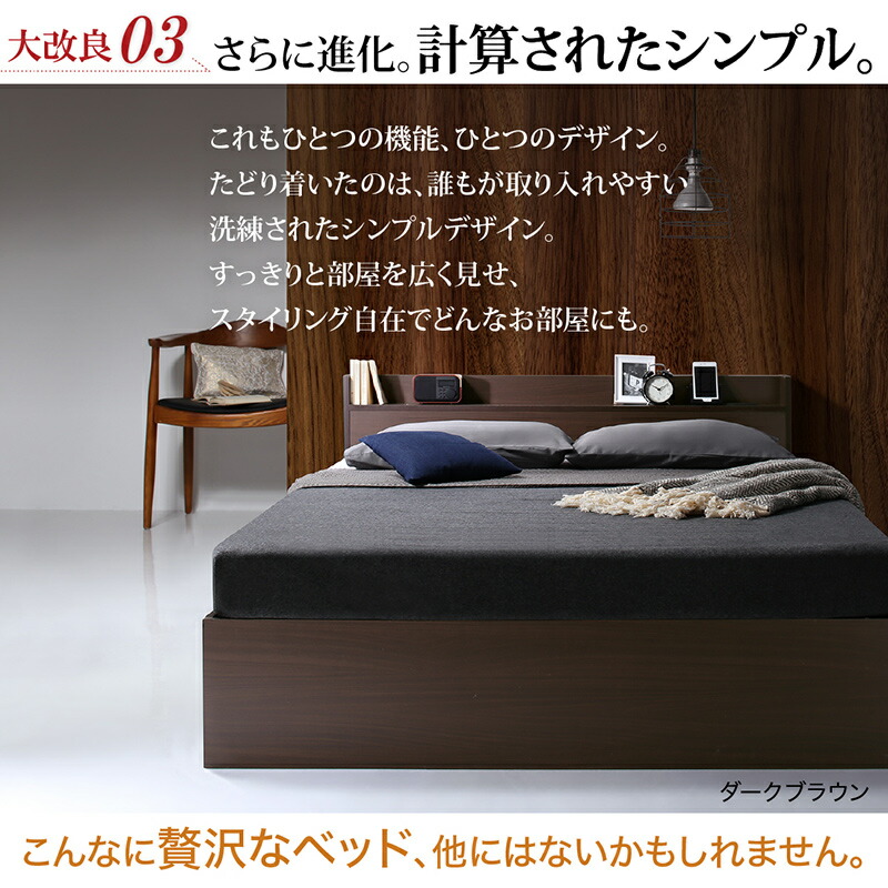 棚コンセント付き 引き出し収納ベッド [エヴァーX] [ゾーンコイルマットレス付き] ダブル [フレーム色]ニュアンスホワイト [マットレス色]ホワイト