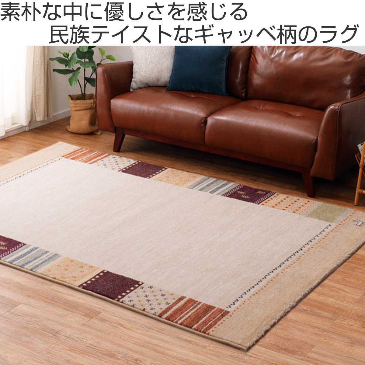 ラグ ベルギー製 ウィルトンラグ INFINITY アルガス 160x230cm カーペット 絨毯 マット ラグマット 長方形 ウィルトン織り 2.5畳 オールシーズン コンパクト 薄い 床暖 ラグ ベルギー製 ウィルトンラグ INFINITY アルガス 160x230cm カーペット 絨毯 マット ラグマット 長方形 ウィルトン織り 2.5畳 オールシーズン コンパクト 薄い 床暖
