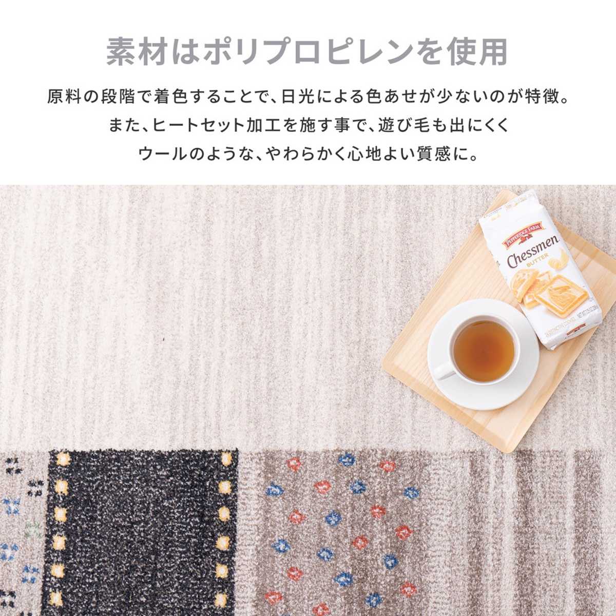 ラグ ベルギー製 ウィルトンラグ INFINITY アルガス 160x230cm カーペット 絨毯 マット ラグマット 長方形 ウィルトン織り 2.5畳 オールシーズン コンパクト 薄い 床暖 ラグ ベルギー製 ウィルトンラグ INFINITY アルガス 160x230cm カーペット 絨毯 マット ラグマット 長方形 ウィルトン織り 2.5畳 オールシーズン コンパクト 薄い 床暖