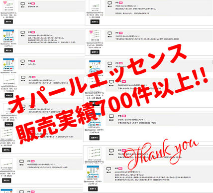 RIMAGE　8200N　ディスクパブリッシャー　Blu-layのコピー可 簡単! ブルーレイを空白のブルーレイにコピーする方法