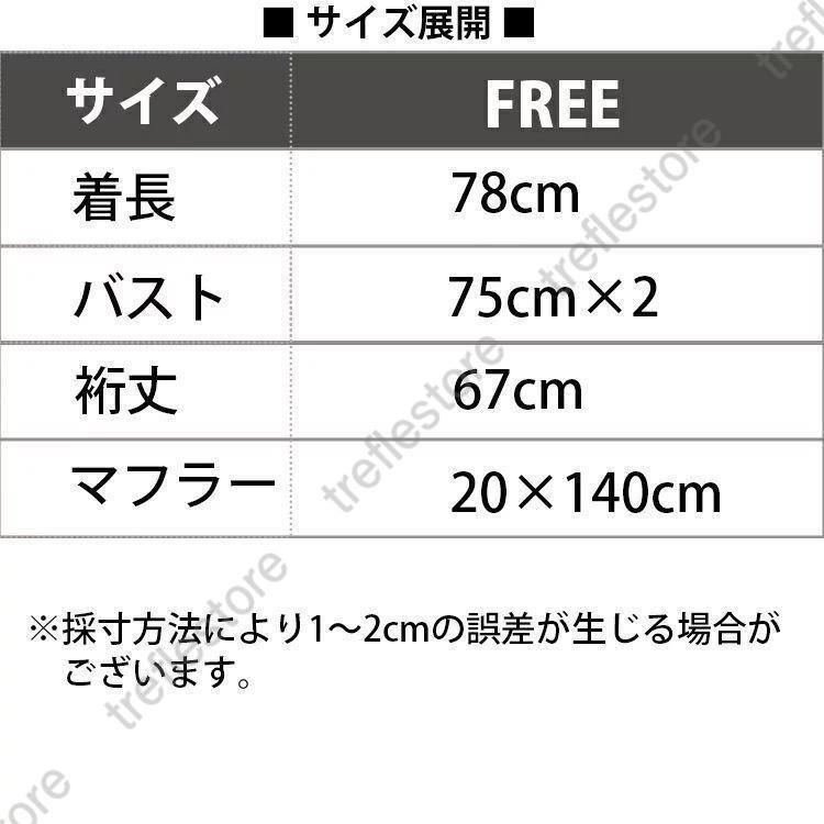 防寒 コート マフラー付き 暖かい レディース ダウン 厚手 ダウンコート ダウンジャケット ゆったりコート ゆったりダウンコート ミドル丈 ダウンアウター 真冬