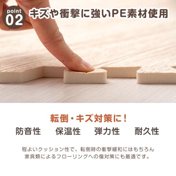 ジョイントマット 大判 6畳 厚手 59cm 32枚 ヘリンボーン おしゃれ 防音 サイドパーツ付き プレイマット 赤ちゃん 木目調 単色 床 ラグ リビング 子供
