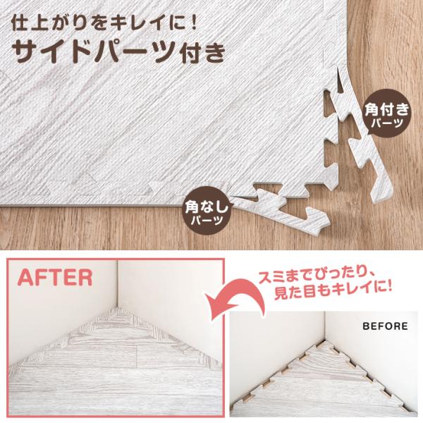 ジョイントマット 大判 6畳 厚手 59cm 32枚 ヘリンボーン おしゃれ 防音 サイドパーツ付き プレイマット 赤ちゃん 木目調 単色 床 ラグ リビング 子供