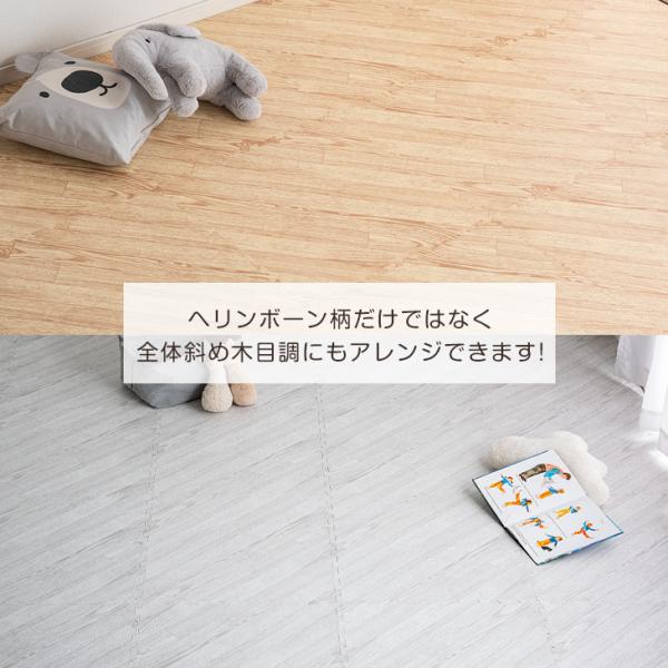 ジョイントマット 大判 6畳 厚手 59cm 32枚 ヘリンボーン おしゃれ 防音 サイドパーツ付き プレイマット 赤ちゃん 木目調 単色 床 ラグ リビング 子供