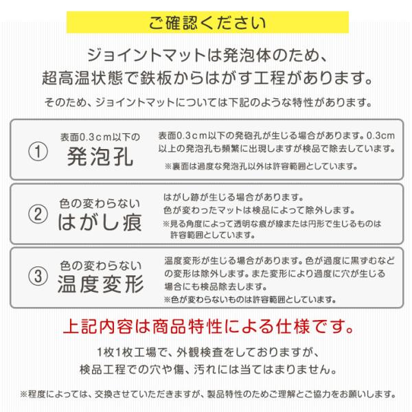 ジョイントマット 大判 6畳 厚手 59cm 32枚 ヘリンボーン おしゃれ 防音 サイドパーツ付き プレイマット 赤ちゃん 木目調 単色 床 ラグ リビング 子供