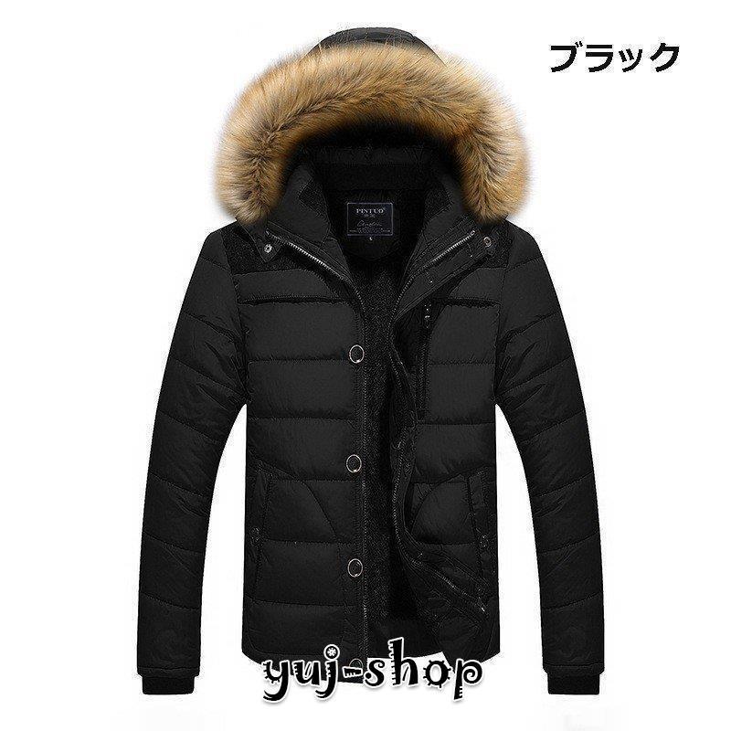 ダウンジャケット メンズ ダウンコート 中綿 ストレッチ フード付き 冬アウター フード付き 防寒防風 スリム 綿 冬服 保温 防風 防寒 4色 ハイネック ダウンジャケット メンズ ダウンコート 中綿 ストレッチ フード付き 冬アウター フード付き 防寒防風 スリム 綿 冬服 保温 防風 防寒 4色 ハイネック