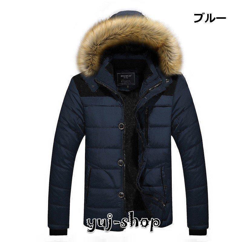 ダウンジャケット メンズ ダウンコート 中綿 ストレッチ フード付き 冬アウター フード付き 防寒防風 スリム 綿 冬服 保温 防風 防寒 4色 ハイネック ダウンジャケット メンズ ダウンコート 中綿 ストレッチ フード付き 冬アウター フード付き 防寒防風 スリム 綿 冬服 保温 防風 防寒 4色 ハイネック